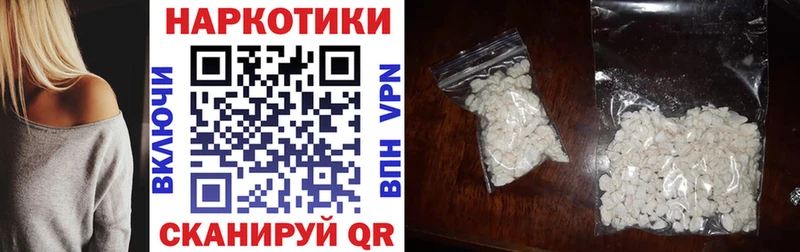 Купить закладку Усть-Кут МАРИХУАНА Меф ГАШИШ