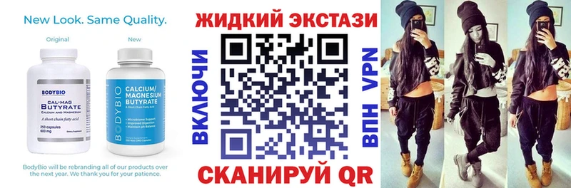 маркетплейс как зайти  Усть-Кут  БУТИРАТ жидкий экстази 