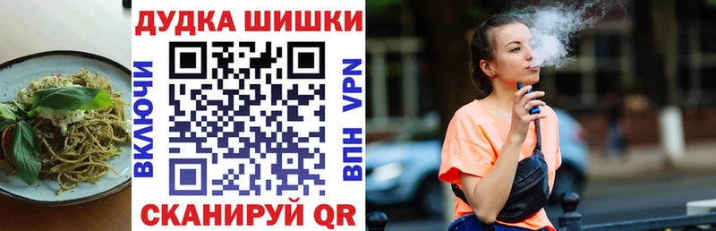 маркетплейс как зайти  Усть-Кут  Еда ТГК марихуана 