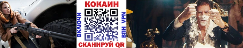 как найти закладки  Усть-Кут  Кокаин VHQ 