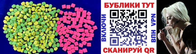 ЭКСТАЗИ Philipp Plein купить закладку ОМГ ОМГ как зайти Усть-Кут