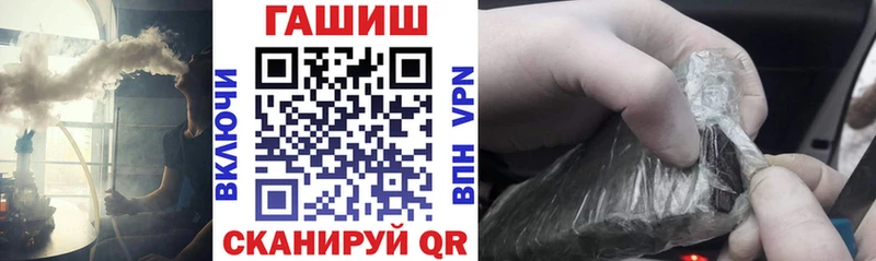 Гашиш убойный  это как зайти  Усть-Кут 
