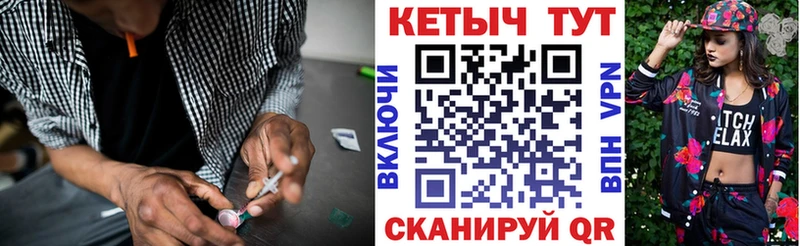 KRAKEN вход  Усть-Кут  КЕТАМИН VHQ  маркетплейс телеграм  купить наркотик 