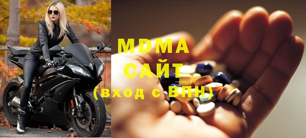 гашик Абдулино