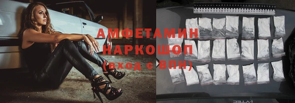 гашик Абдулино