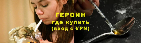 герыч Абаза