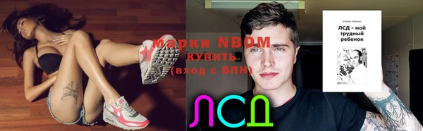 герыч Абаза