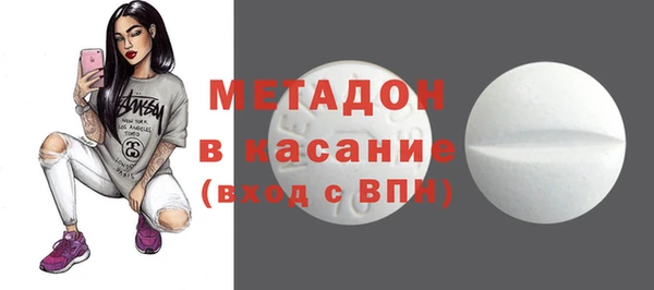 гашик Абдулино