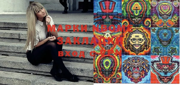 гашик Абдулино