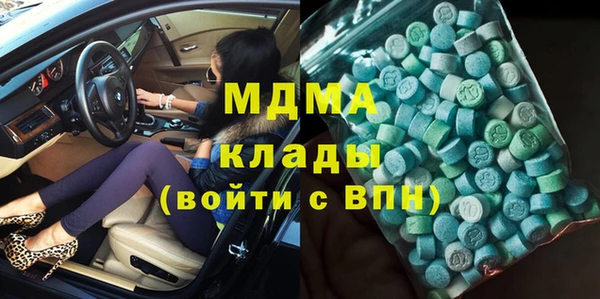 гашик Абдулино