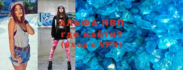 герыч Абаза