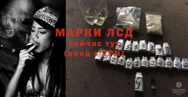 гашик Абдулино