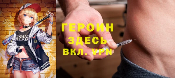 PSILOCYBIN Абинск
