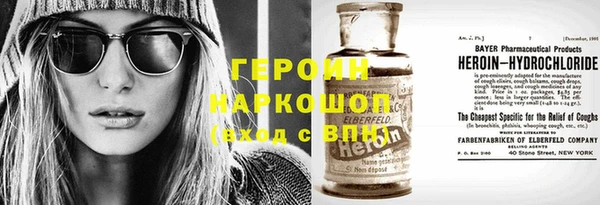 PSILOCYBIN Абинск