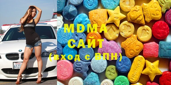 герыч Абаза