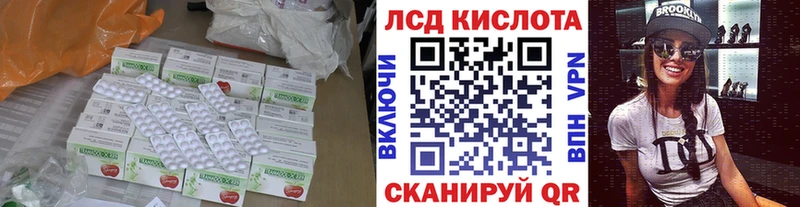 Лсд 25 экстази кислота Усть-Кут
