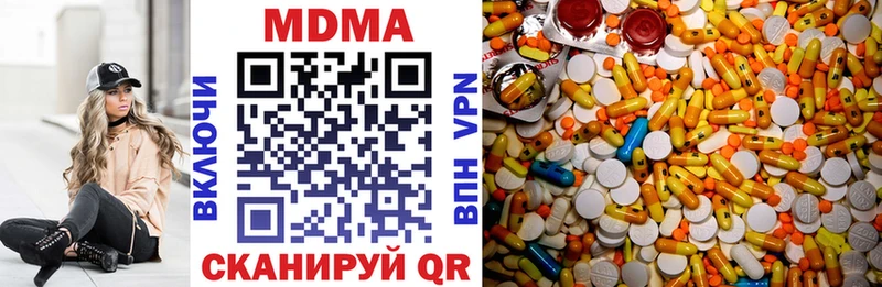 MDMA crystal  Усть-Кут 