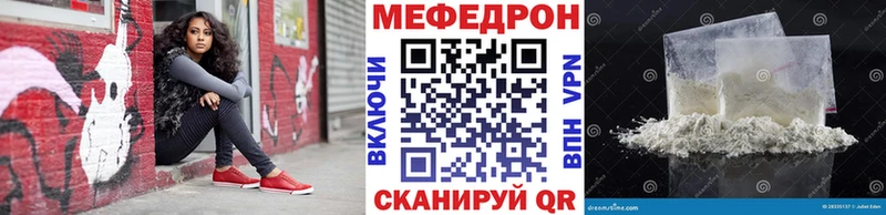 Мефедрон мука  МЕГА зеркало  Усть-Кут 
